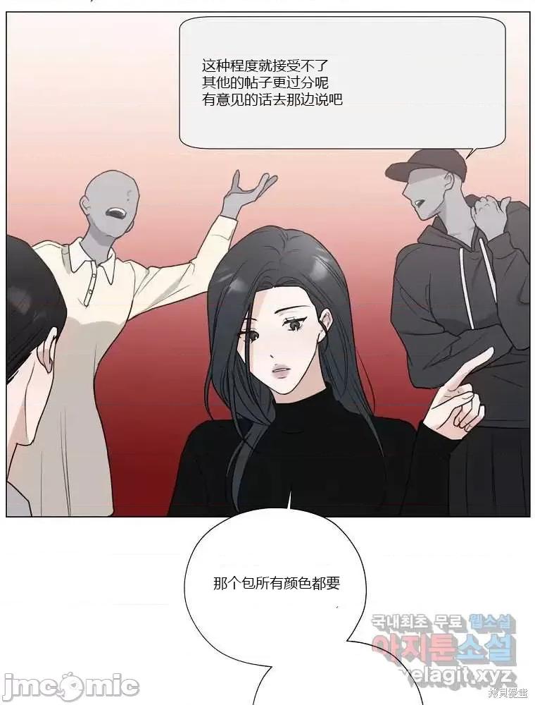 不可为之事 不可为之事第08话.zip 第58页