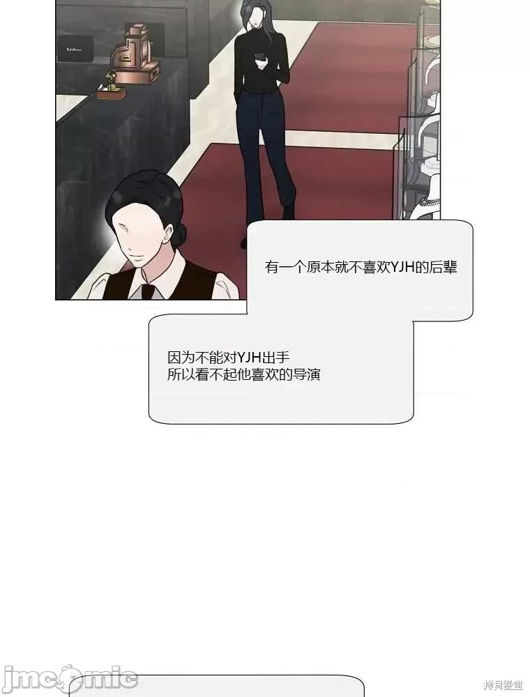 不可为之事 不可为之事第08话.zip 第61页