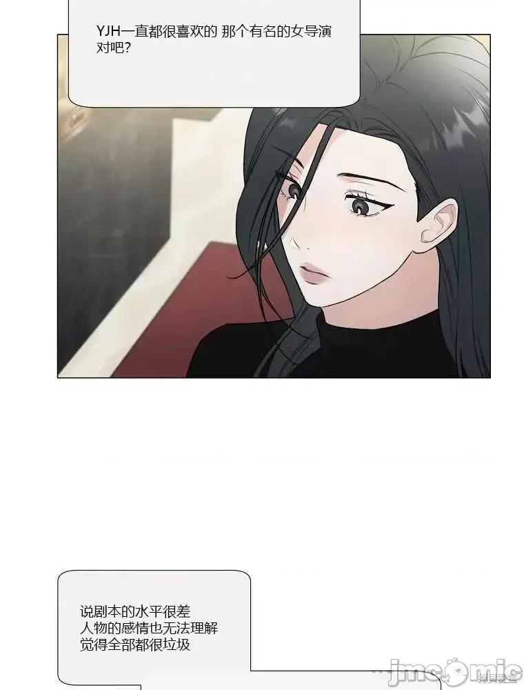不可为之事 不可为之事第08话.zip 第62页