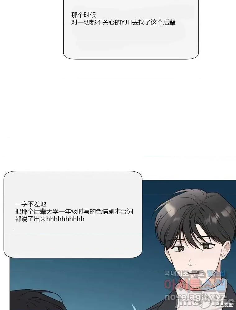不可为之事 不可为之事第08话.zip 第63页