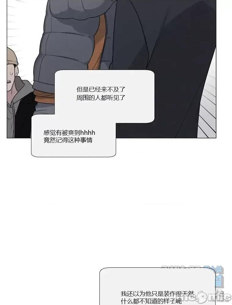 不可为之事 不可为之事第08话.zip 第65页