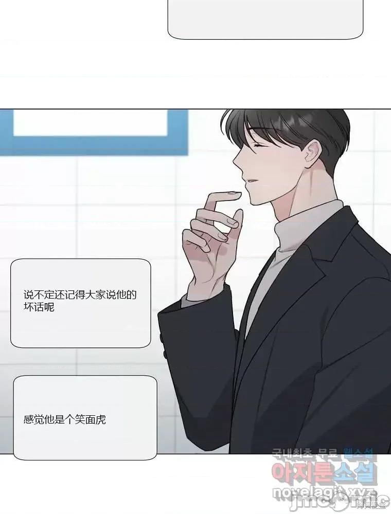 不可为之事 不可为之事第08话.zip 第66页