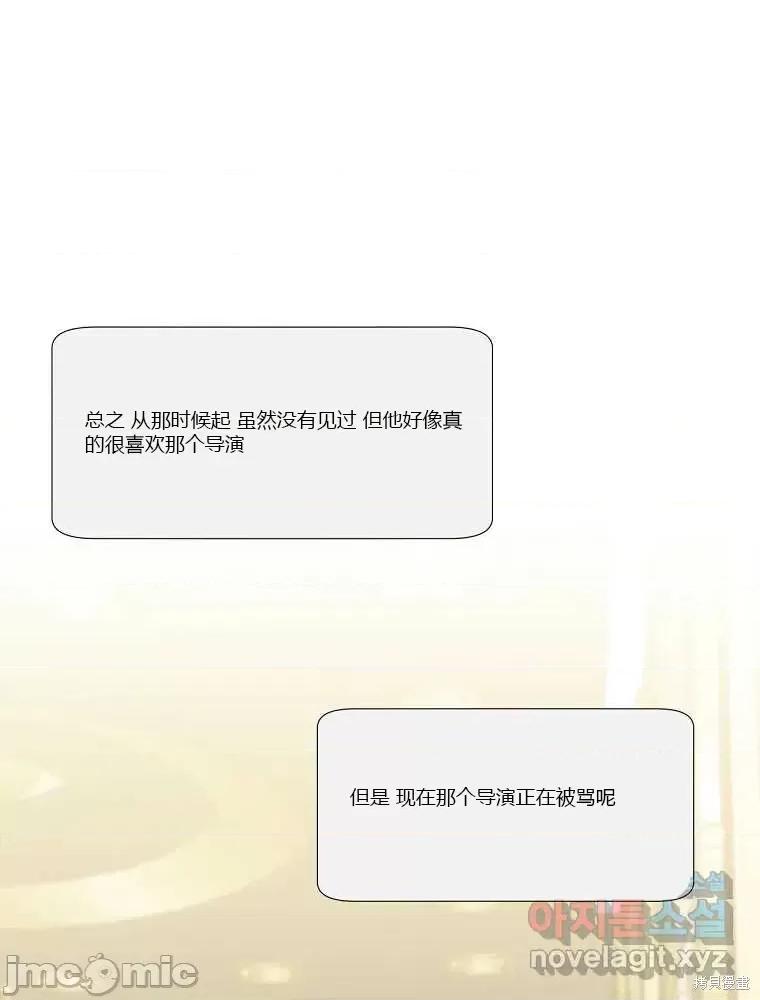 不可为之事 不可为之事第08话.zip 第67页
