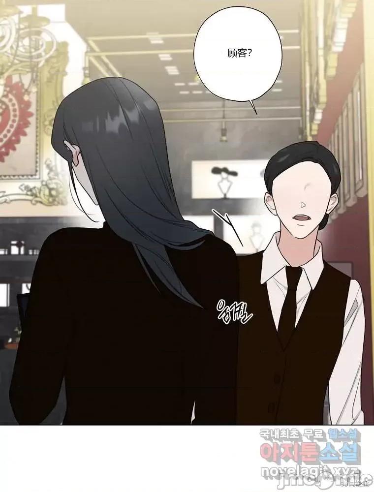 不可为之事 不可为之事第08话.zip 第68页
