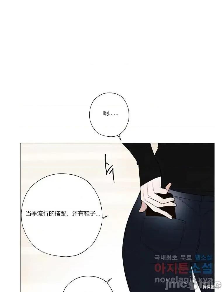 不可为之事 不可为之事第08话.zip 第69页