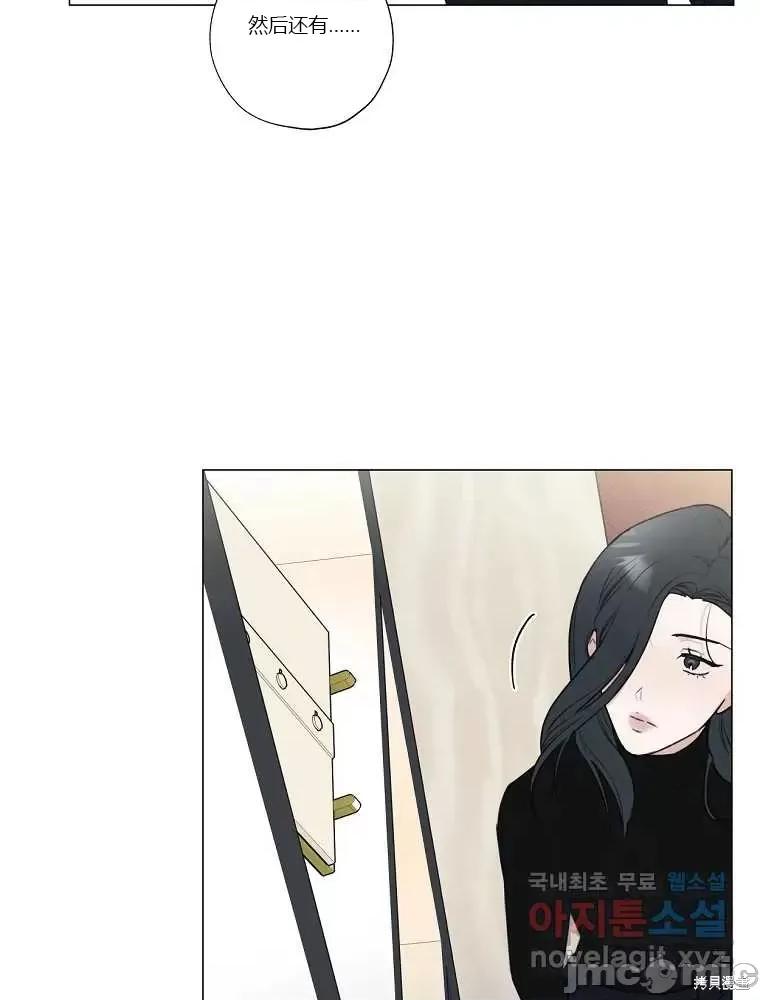 不可为之事 不可为之事第08话.zip 第70页