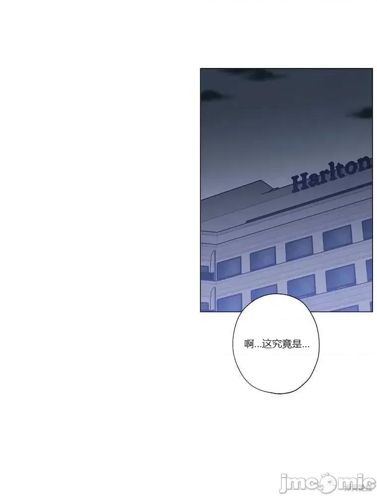 不可为之事 不可为之事第08话.zip 第74页