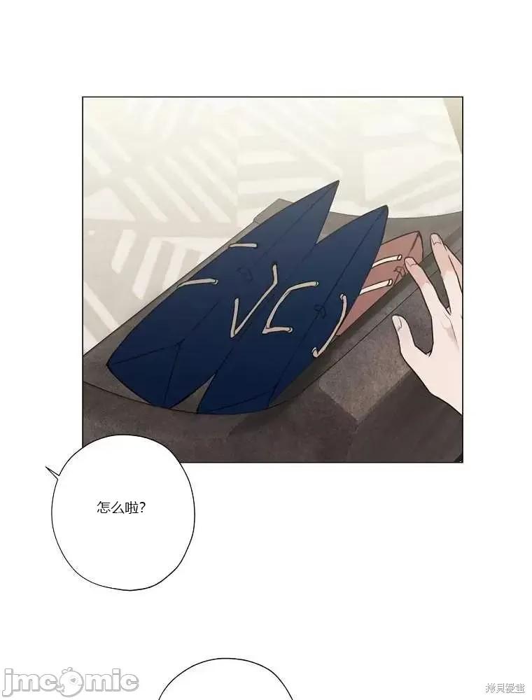 不可为之事 不可为之事第08话.zip 第75页