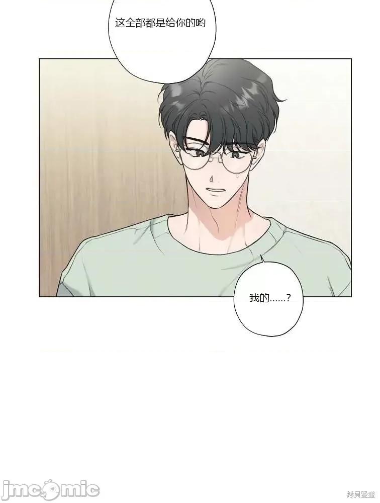 不可为之事 不可为之事第08话.zip 第76页