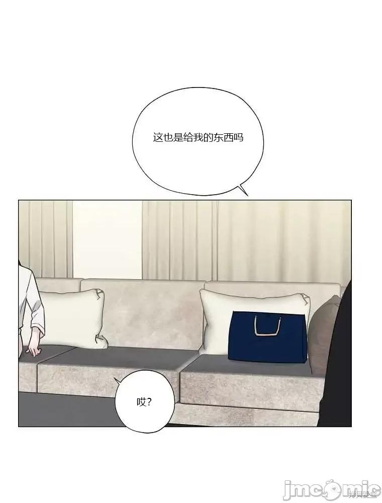 不可为之事 不可为之事第08话.zip 第80页