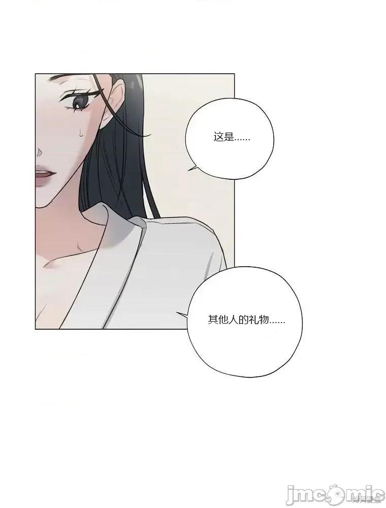 不可为之事 不可为之事第08话.zip 第81页