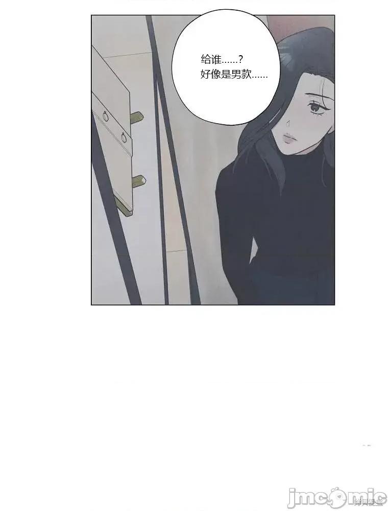 不可为之事 不可为之事第08话.zip 第82页