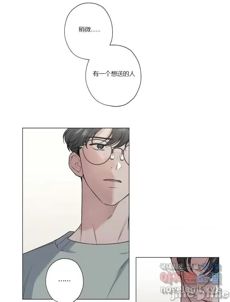 不可为之事 不可为之事第08话.zip 第83页