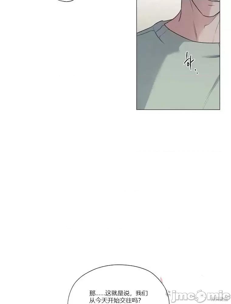 不可为之事 不可为之事第08话.zip 第84页