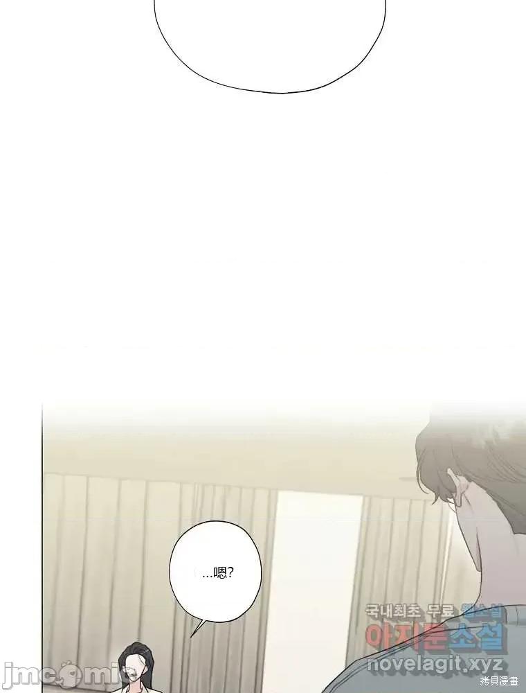 不可为之事 不可为之事第08话.zip 第85页