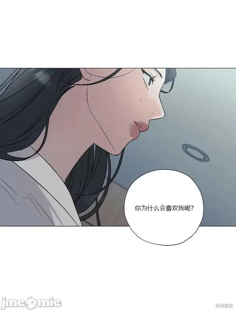 不可为之事 不可为之事第08话.zip 第88页
