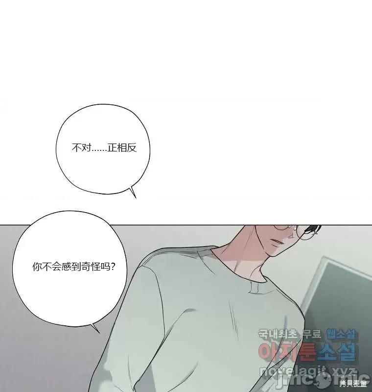 不可为之事 不可为之事第08话.zip 第89页