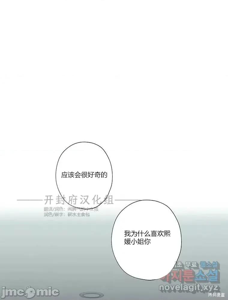 不可为之事 不可为之事第09话.zip 第1页