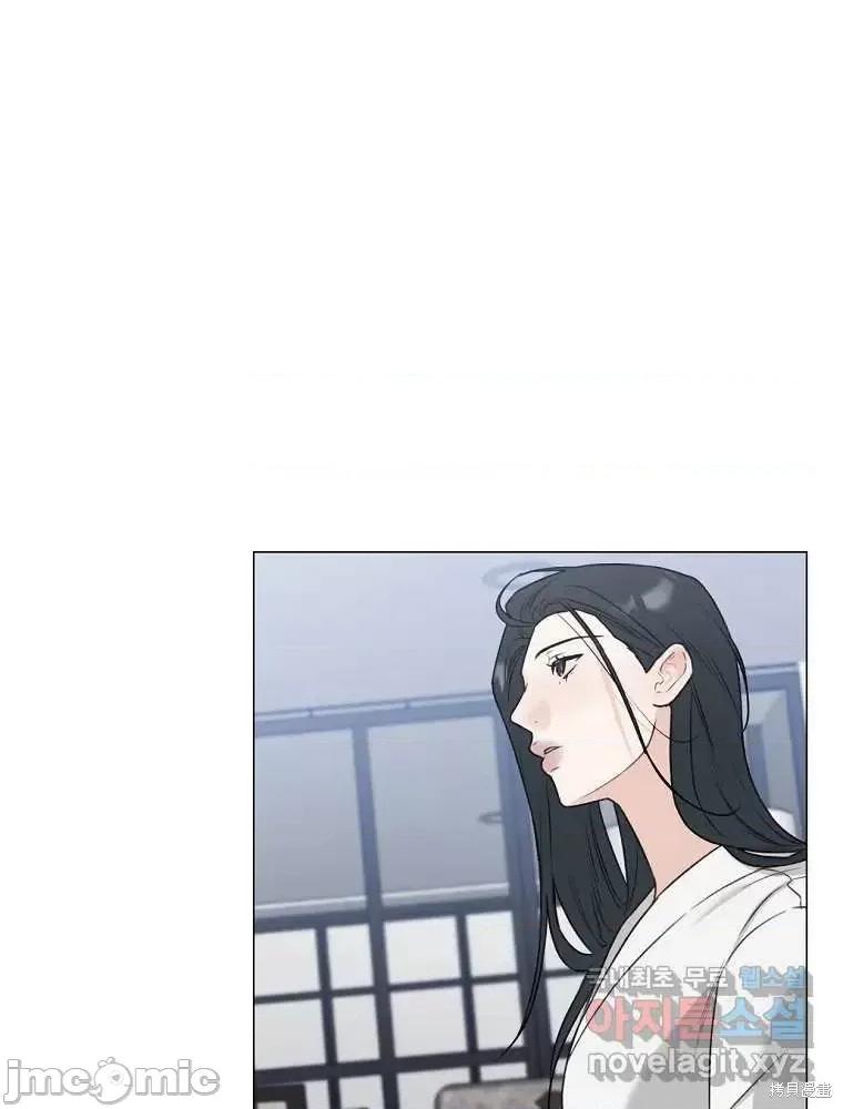 不可为之事 不可为之事第09话.zip 第3页