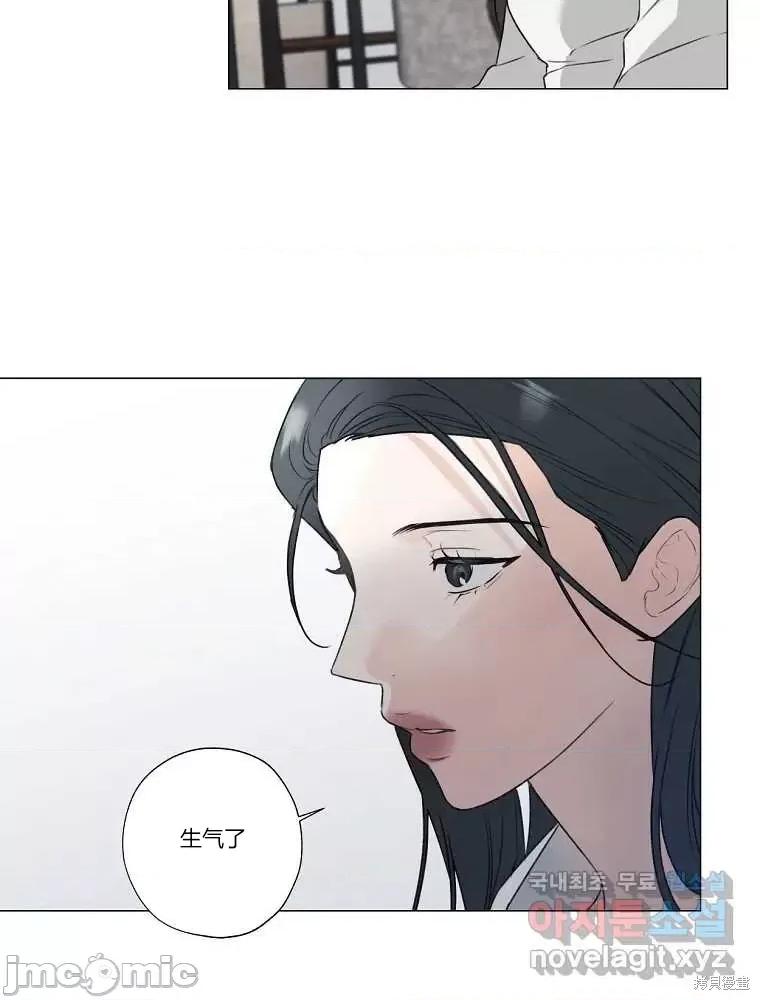 不可为之事 不可为之事第09话.zip 第4页