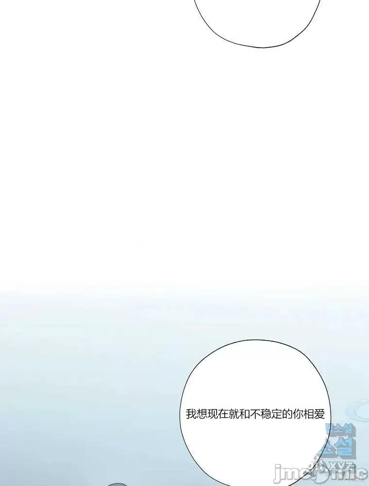 不可为之事 不可为之事第09话.zip 第16页