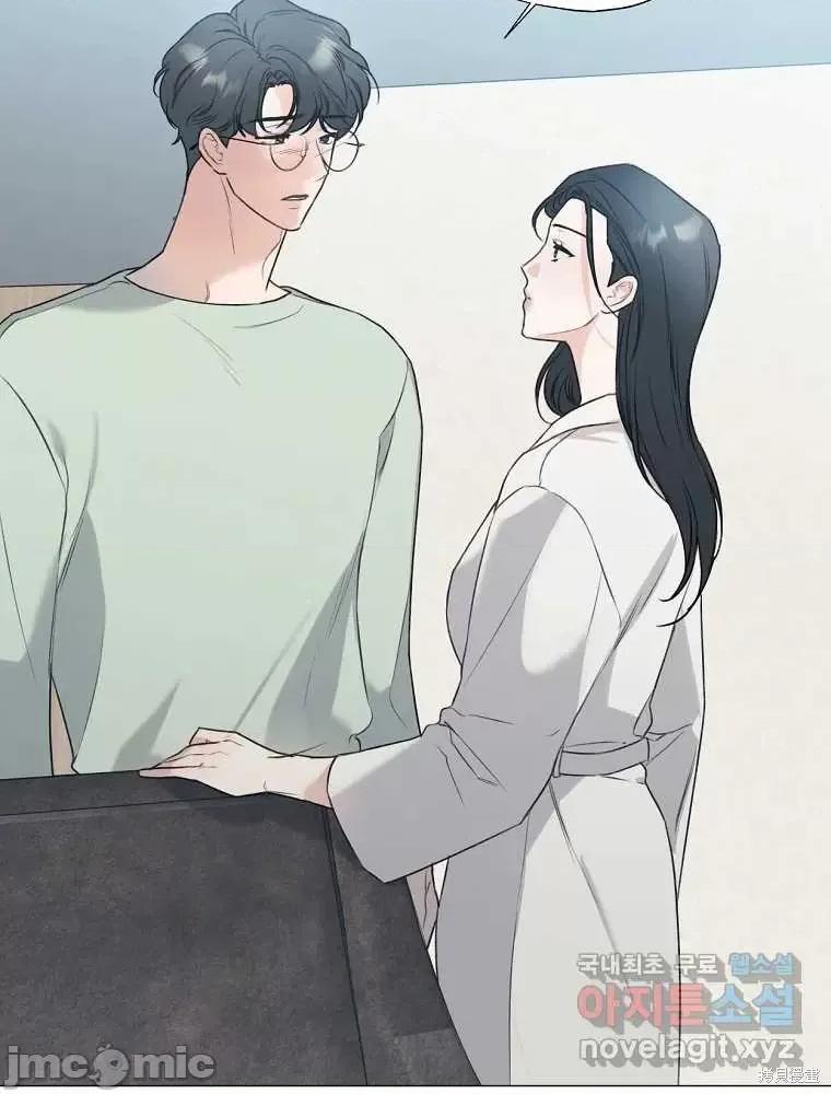 不可为之事 不可为之事第09话.zip 第17页