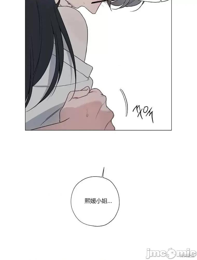不可为之事 不可为之事第09话.zip 第23页