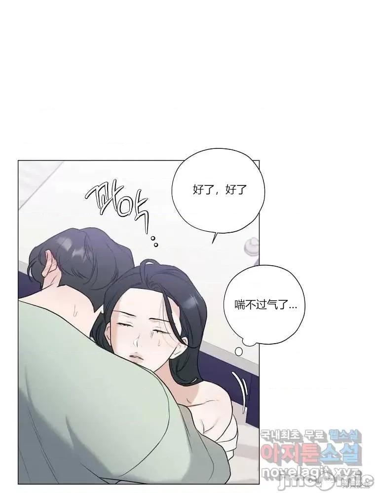 不可为之事 不可为之事第09话.zip 第24页