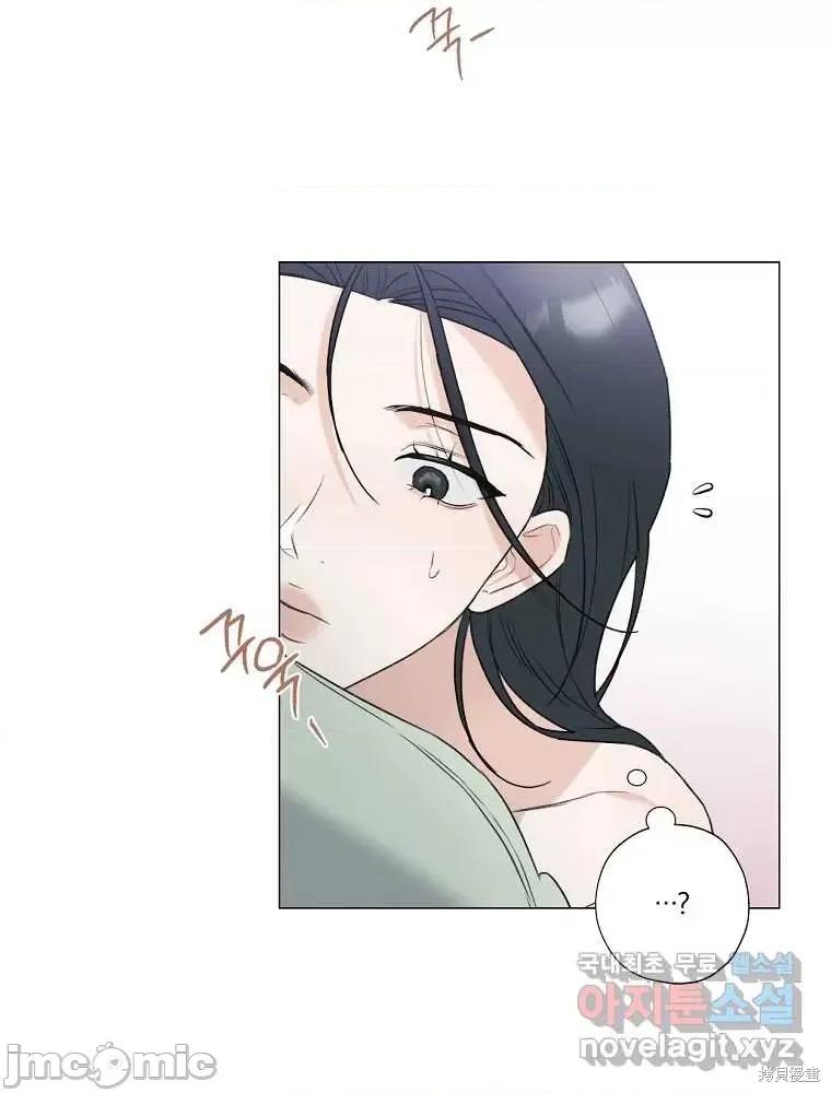 不可为之事 不可为之事第09话.zip 第25页