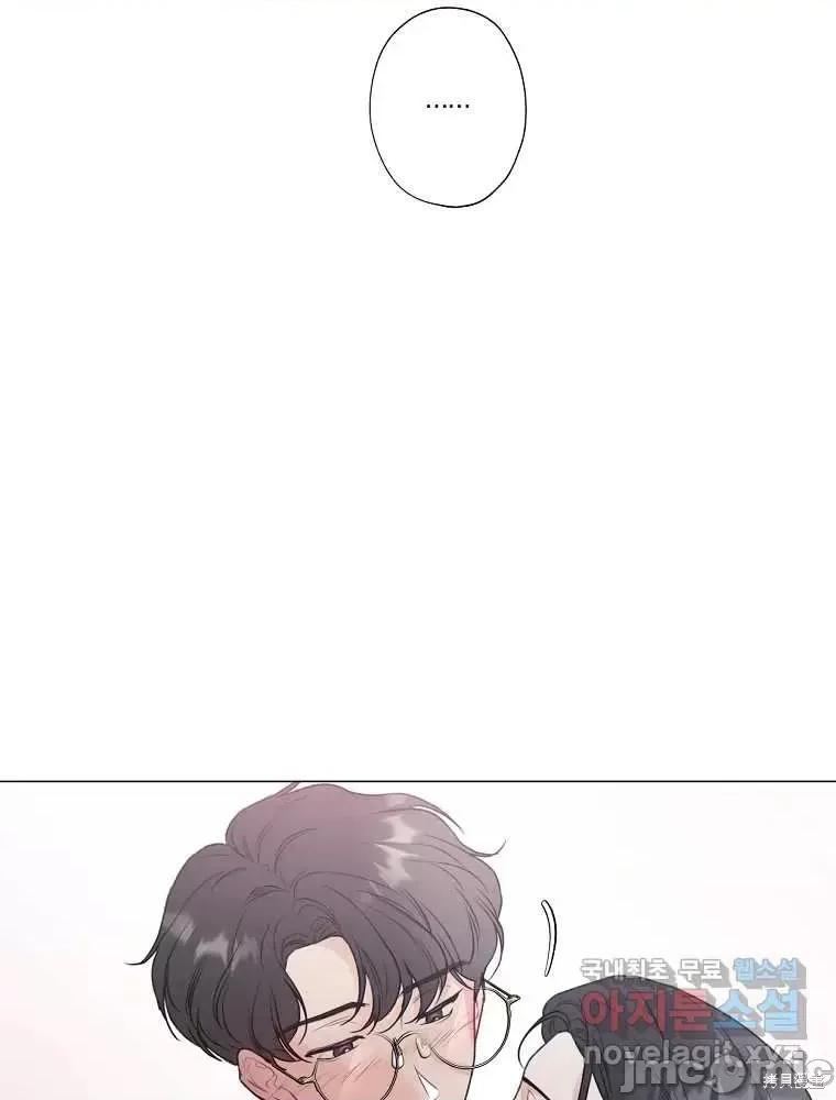 不可为之事 不可为之事第09话.zip 第28页