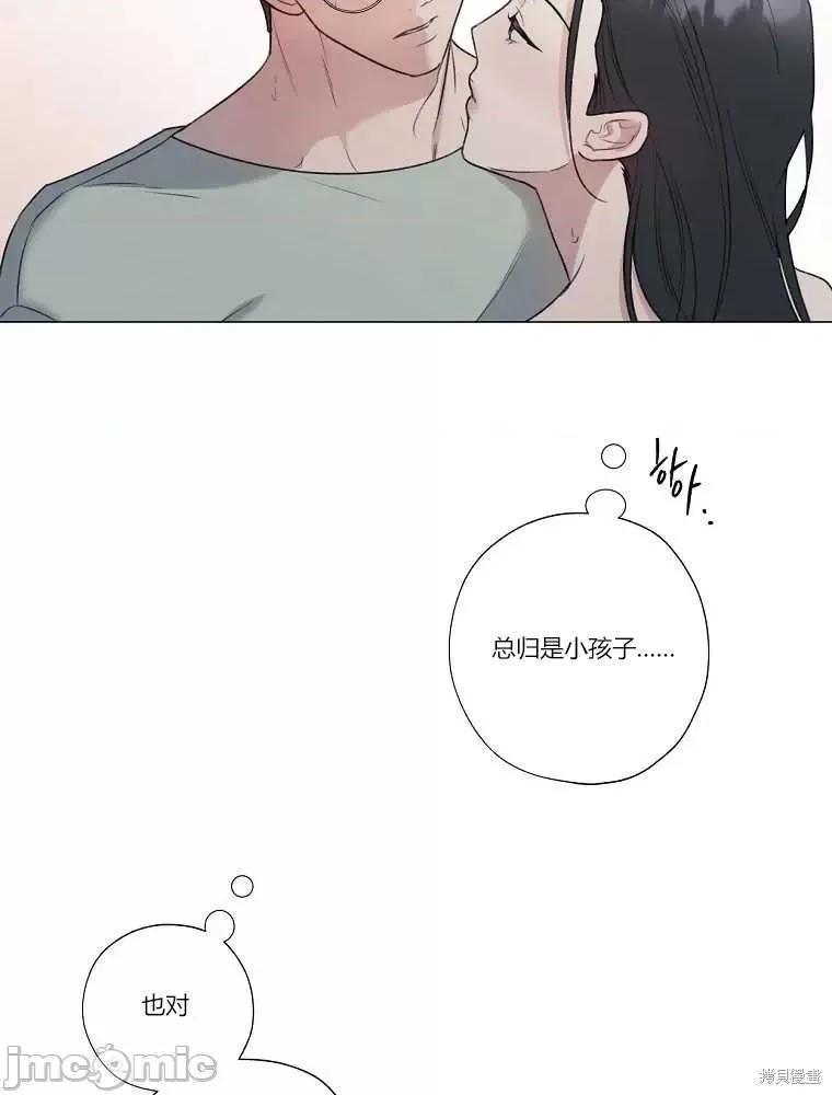 不可为之事 不可为之事第09话.zip 第29页