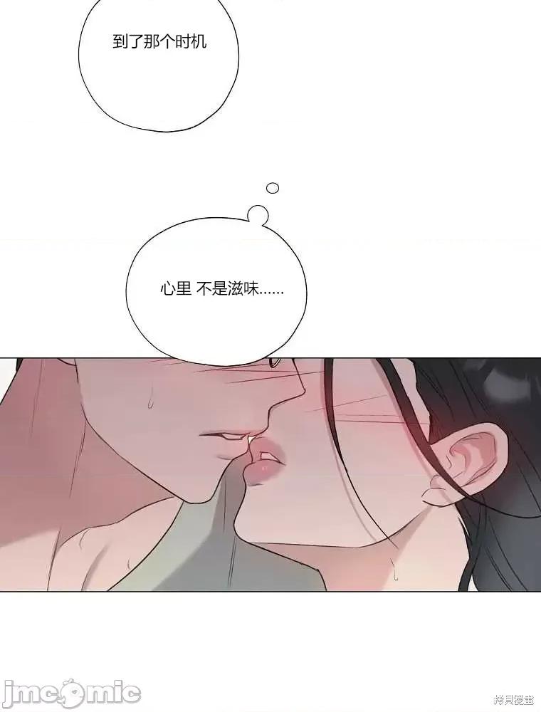 不可为之事 不可为之事第09话.zip 第30页