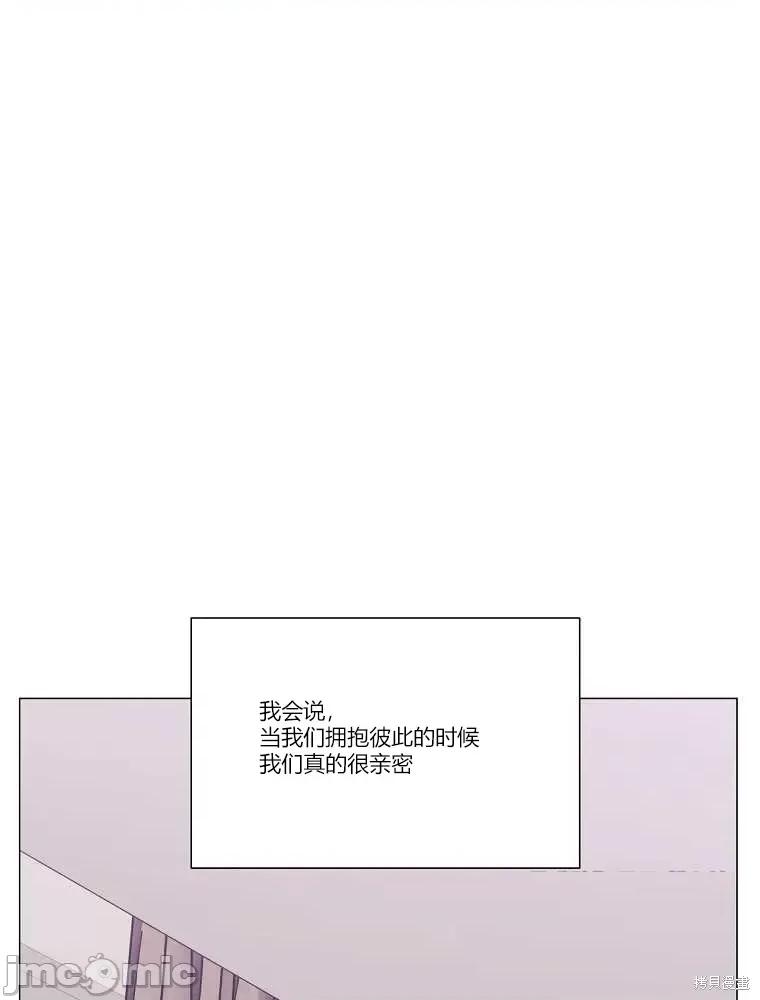 不可为之事 不可为之事第09话.zip 第33页