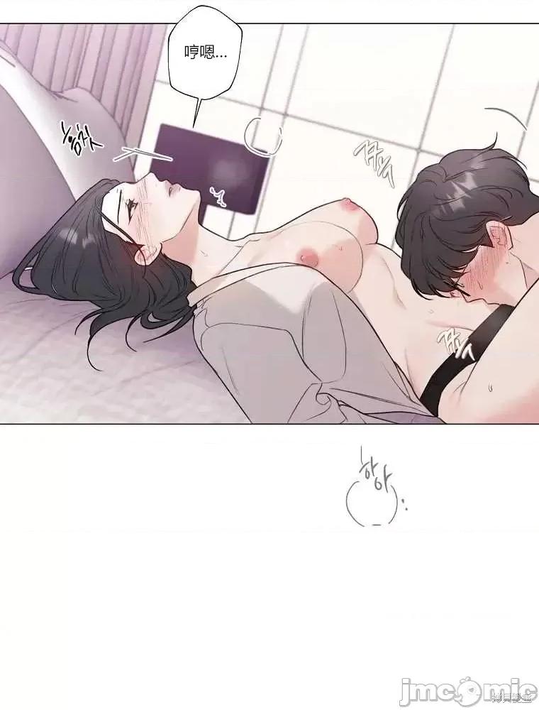 不可为之事 不可为之事第09话.zip 第36页