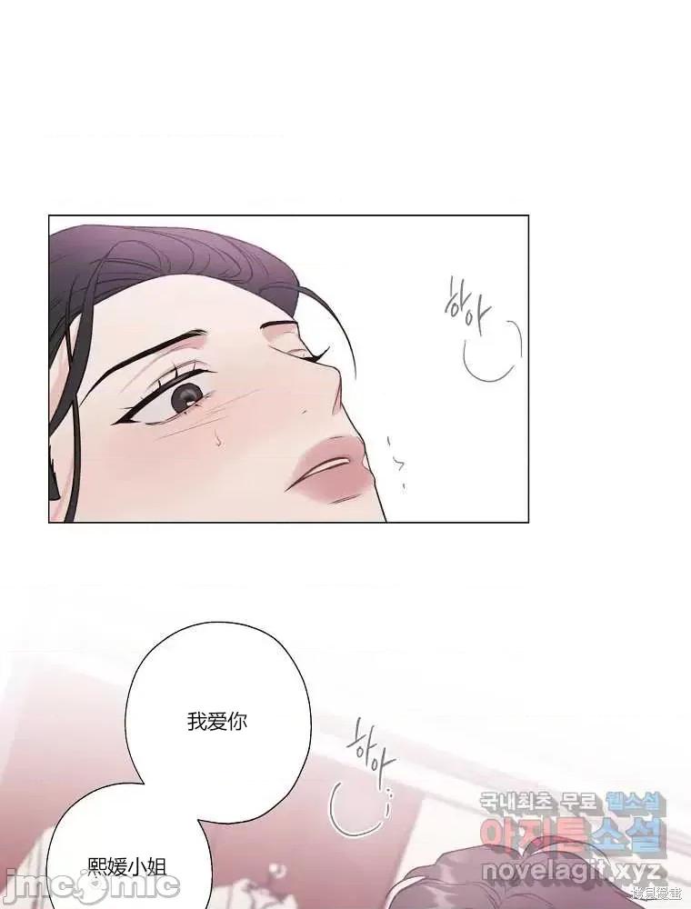 不可为之事 不可为之事第09话.zip 第37页