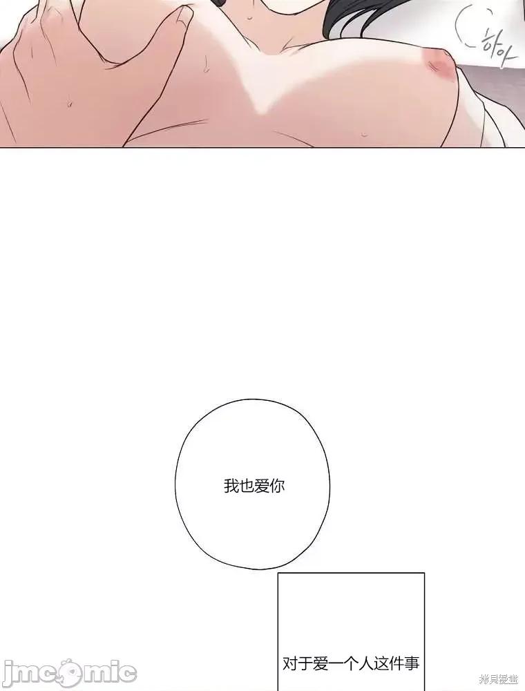 不可为之事 不可为之事第09话.zip 第40页