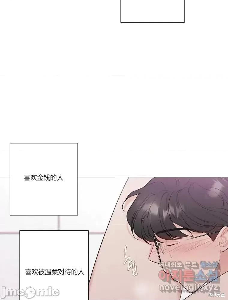 不可为之事 不可为之事第09话.zip 第41页