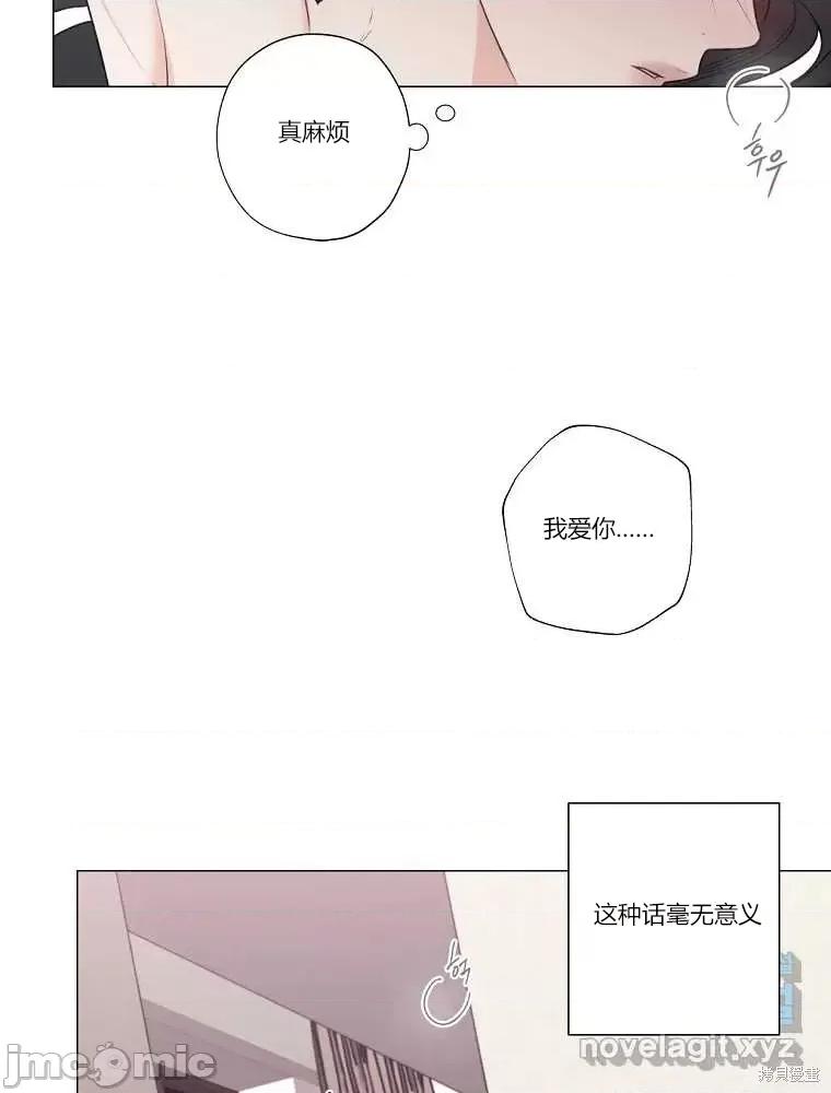 不可为之事 不可为之事第09话.zip 第47页