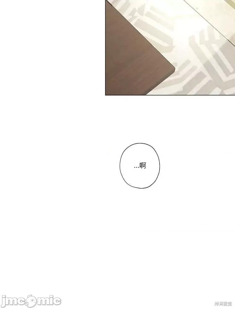 不可为之事 不可为之事第09话.zip 第52页