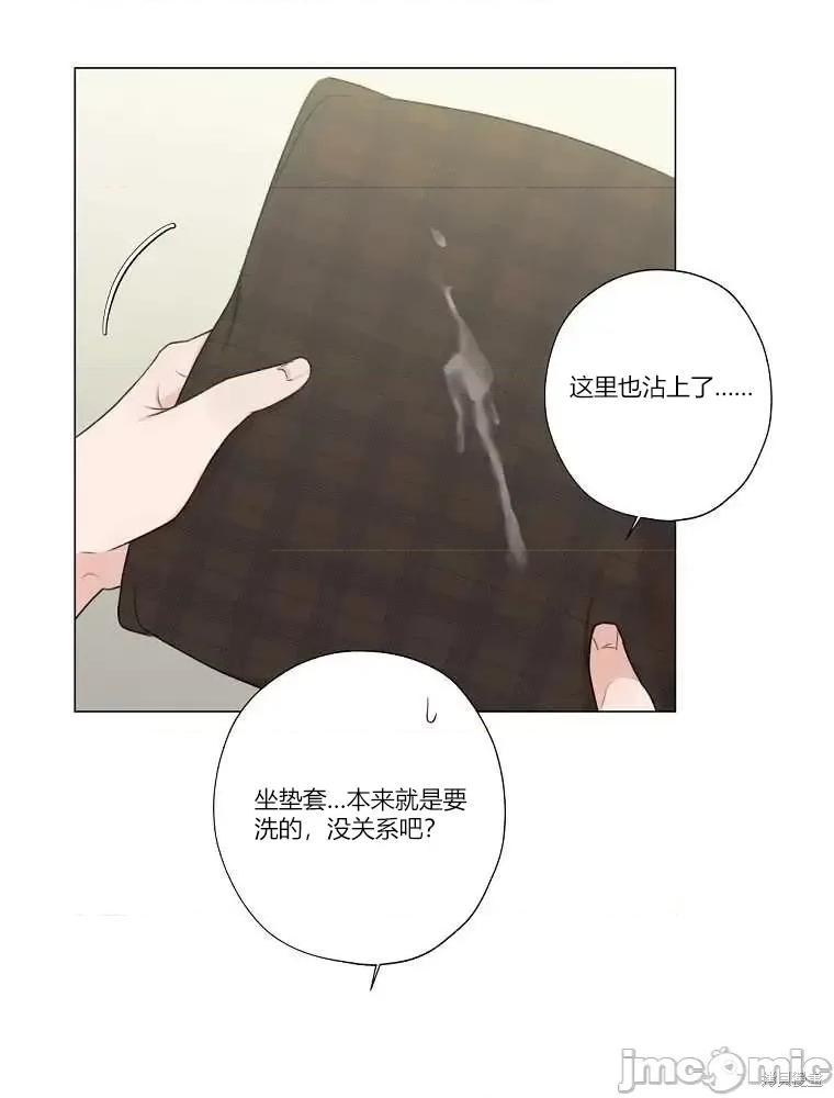 不可为之事 不可为之事第09话.zip 第53页