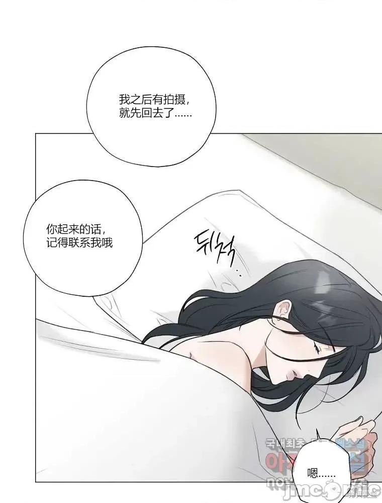 不可为之事 不可为之事第09话.zip 第55页