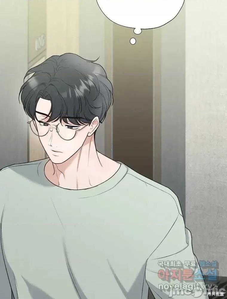不可为之事 不可为之事第09话.zip 第60页