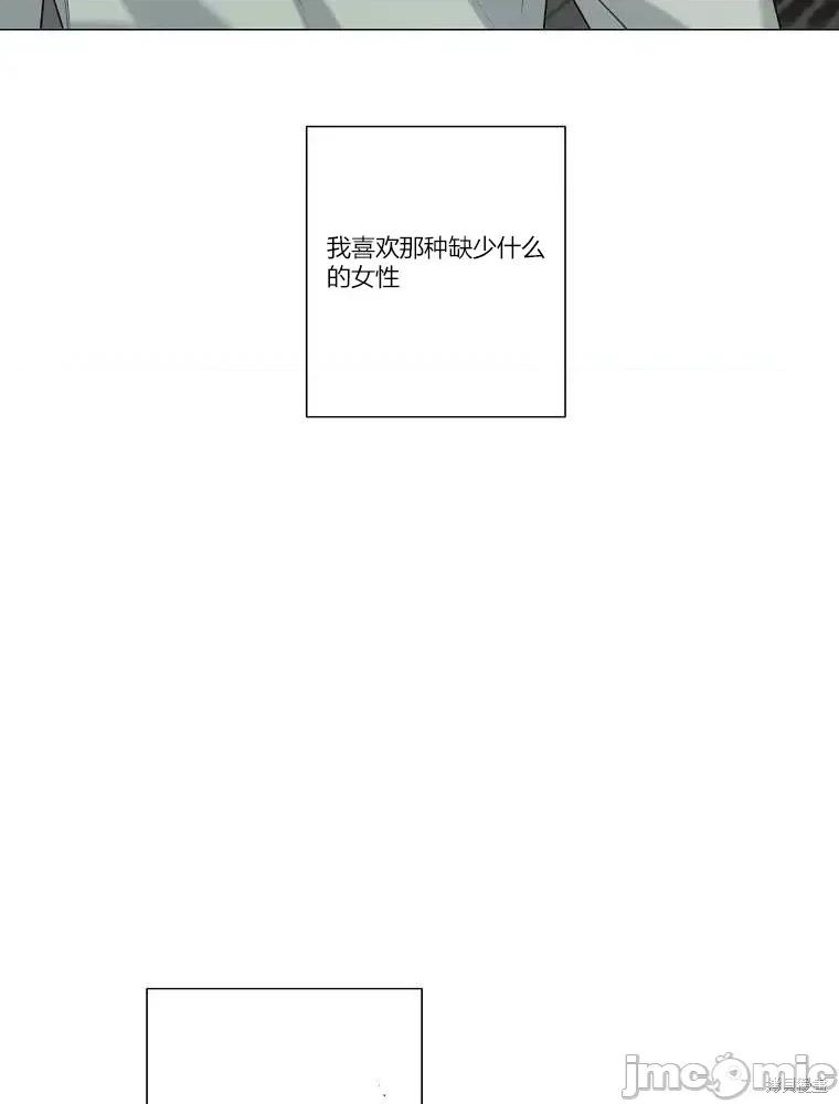 不可为之事 不可为之事第09话.zip 第61页