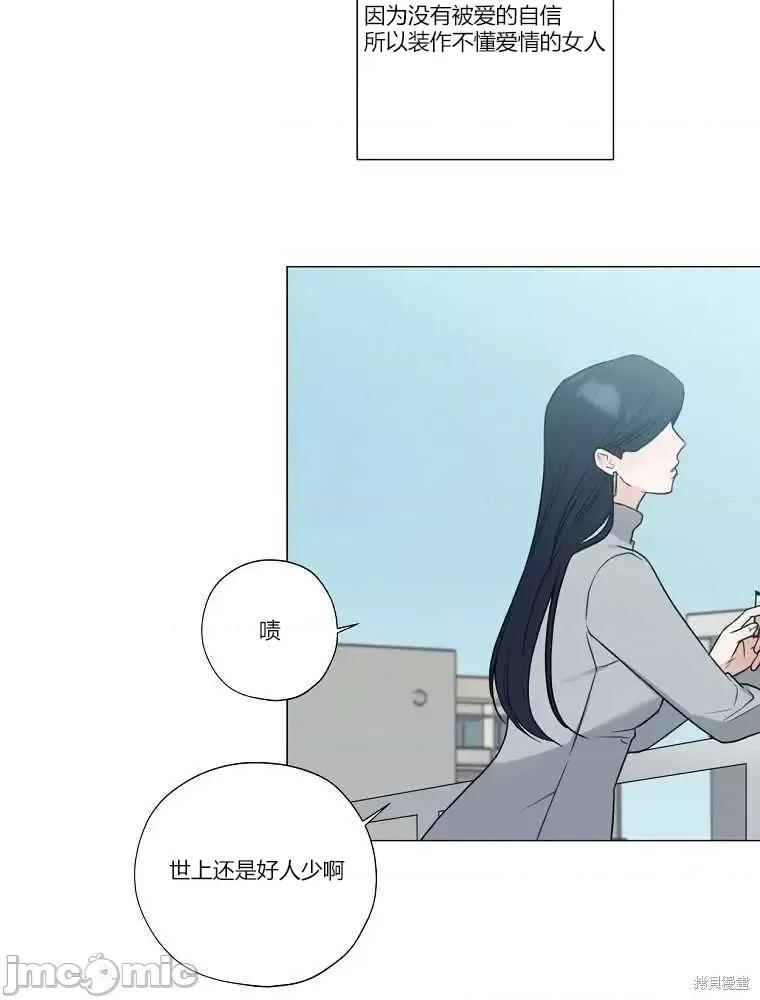 不可为之事 不可为之事第09话.zip 第63页