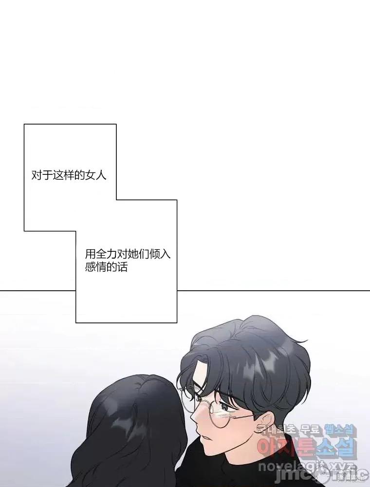 不可为之事 不可为之事第09话.zip 第64页