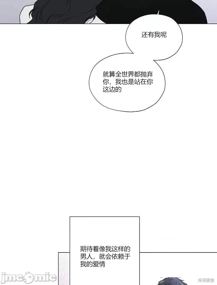 不可为之事 不可为之事第09话.zip 第65页