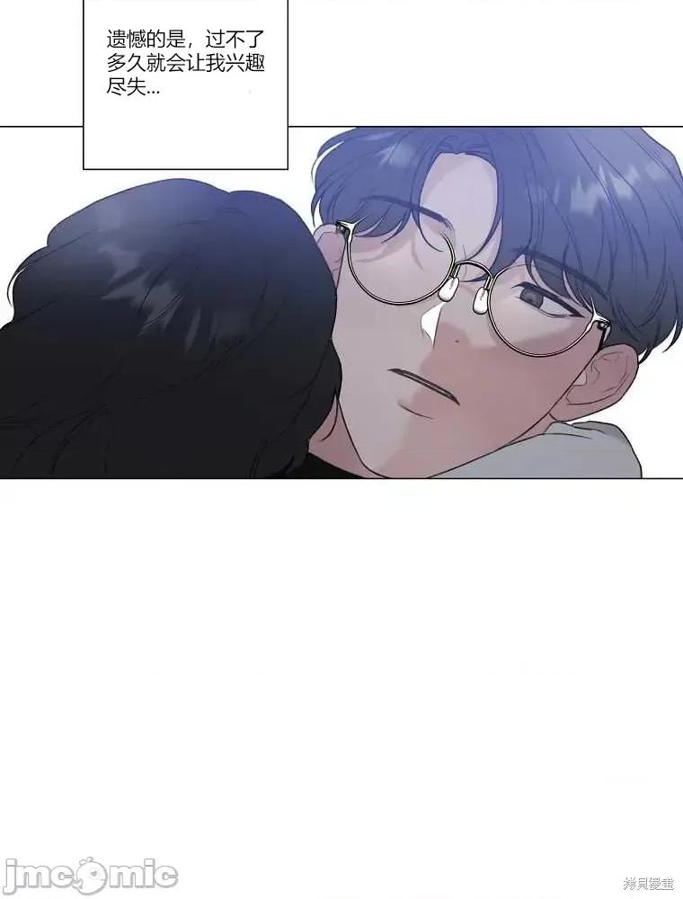 不可为之事 不可为之事第09话.zip 第67页
