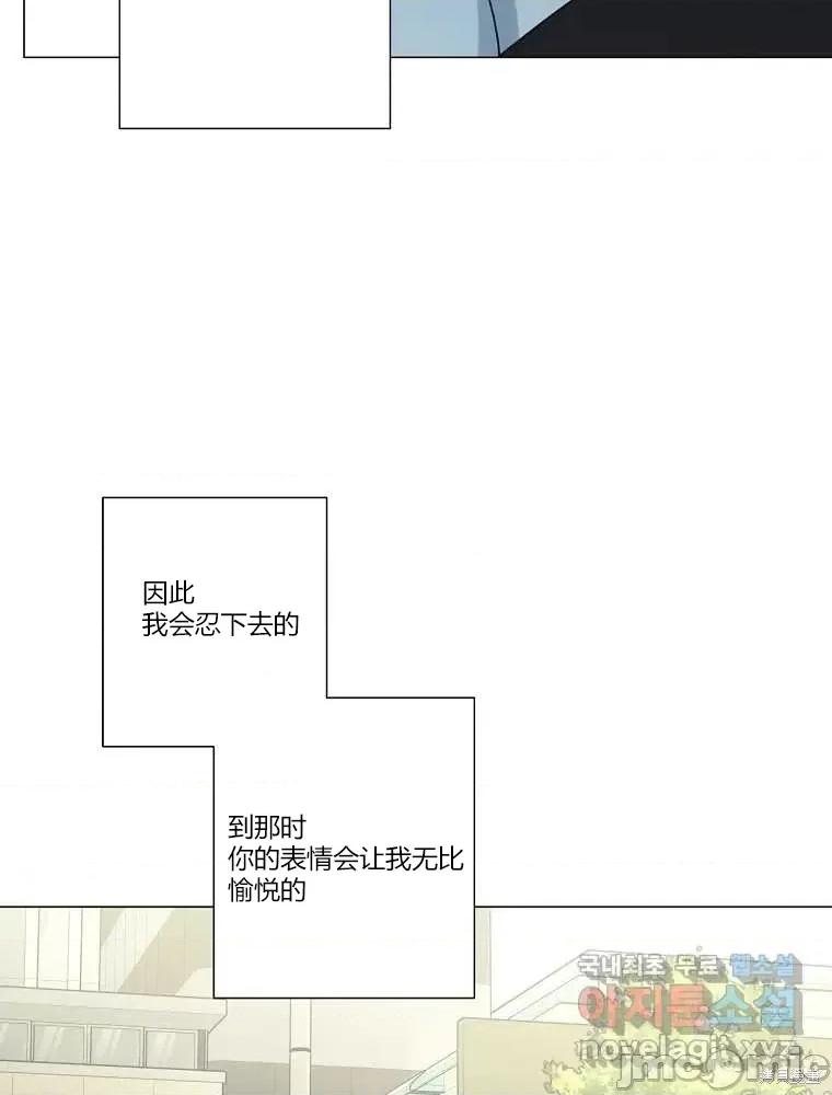 不可为之事 不可为之事第09话.zip 第69页