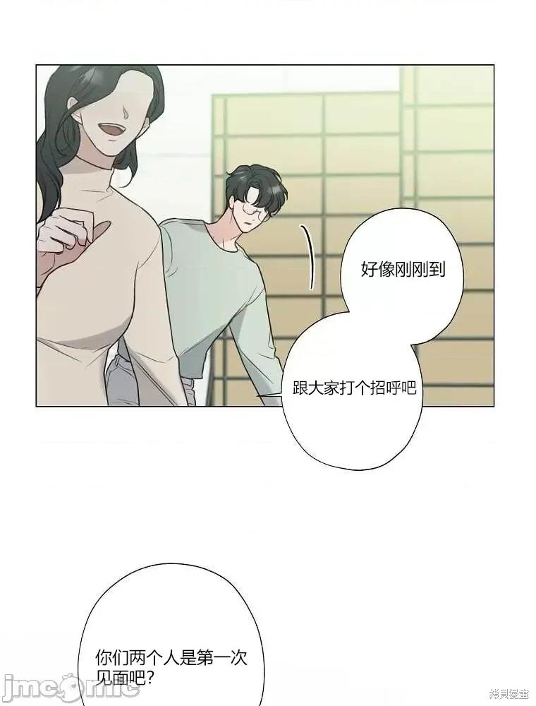 不可为之事 不可为之事第09话.zip 第73页