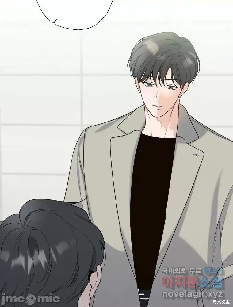 不可为之事 不可为之事第09话.zip 第74页